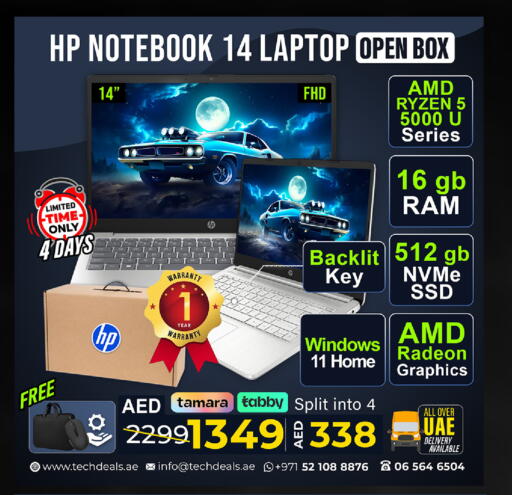 available at TechDeals Electronics Trading in UAE - Ras al Khaimah