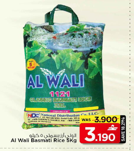 available at MARK & SAVE in Oman - Muscat