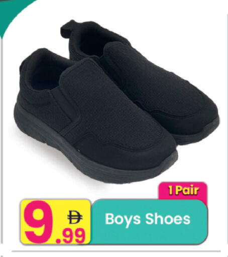 available at Everyday Center in UAE - Ras al Khaimah