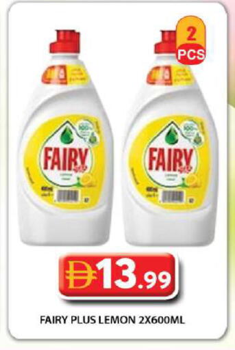 Lemon available at Grand Hyper Market in UAE - Dubai