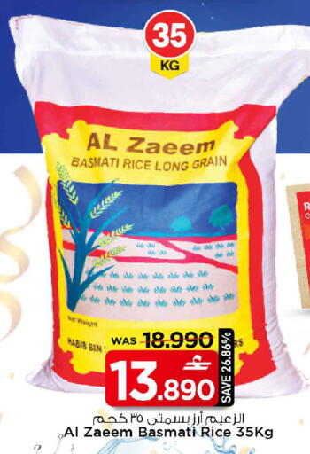 available at MARK & SAVE in Oman - Muscat