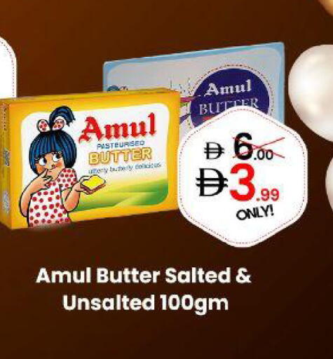 available at GSY Cash & Carry Supermarket in UAE - Dubai