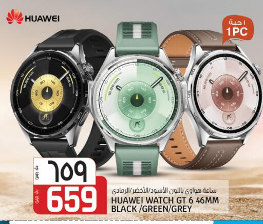 available at كنز ميني مارت in قطر - الشمال