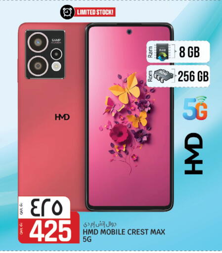 available at Kenz Mini Mart in Qatar - Al Rayyan