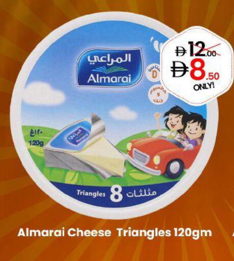 available at GSY Cash & Carry Supermarket in UAE - Dubai