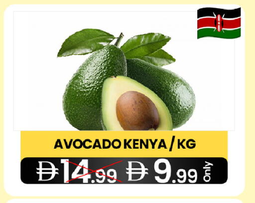 Avocado from Kenya available at  ELITE BASKET SUPERMARKET L.L.C. SP in UAE - Sharjah / Ajman