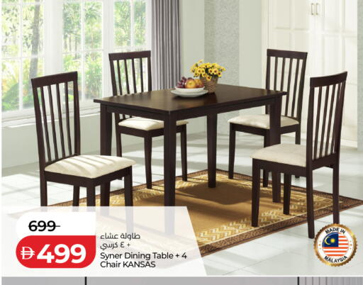 available at لولو هايبرماركت in الإمارات العربية المتحدة , الامارات - الشارقة / عجمان