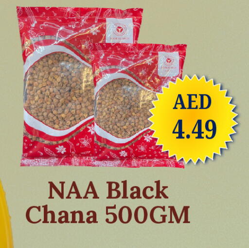 available at GSY Cash & Carry Supermarket in UAE - Dubai