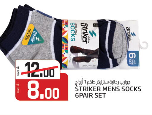 available at كنز ميني مارت in قطر - الشمال