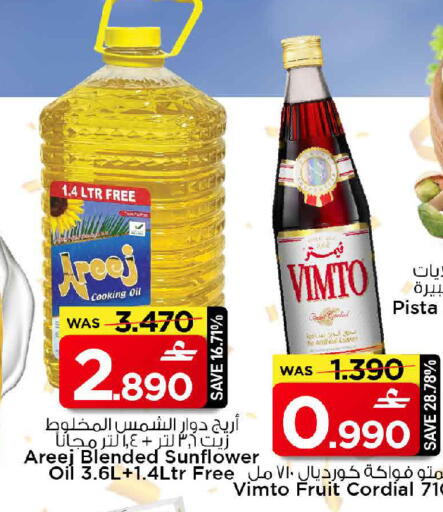 available at MARK & SAVE in Oman - Muscat