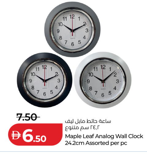 available at لولو هايبرماركت in الإمارات العربية المتحدة , الامارات - دبي