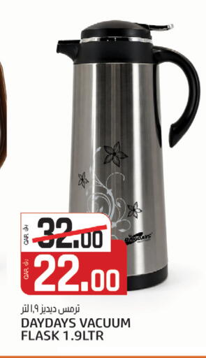 available at كنز ميني مارت in قطر - الشمال