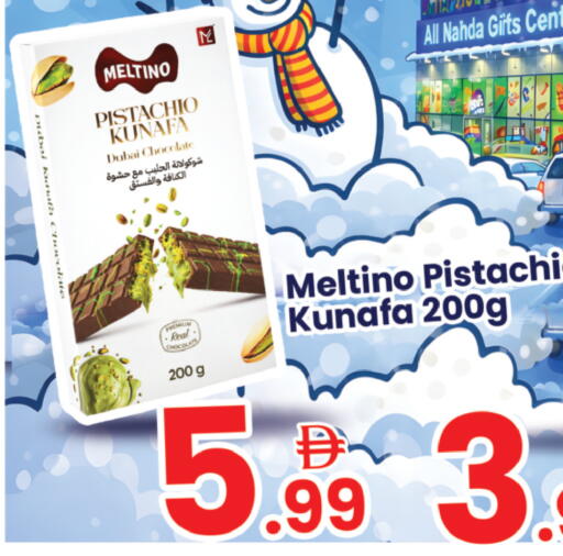 available at النهدة للهدايا in الإمارات العربية المتحدة , الامارات - الشارقة / عجمان