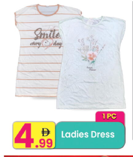 available at مركز كل يوم in الإمارات العربية المتحدة , الامارات - رَأْس ٱلْخَيْمَة