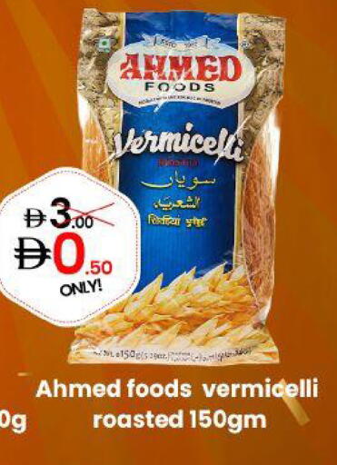 available at GSY Cash & Carry Supermarket in UAE - Dubai