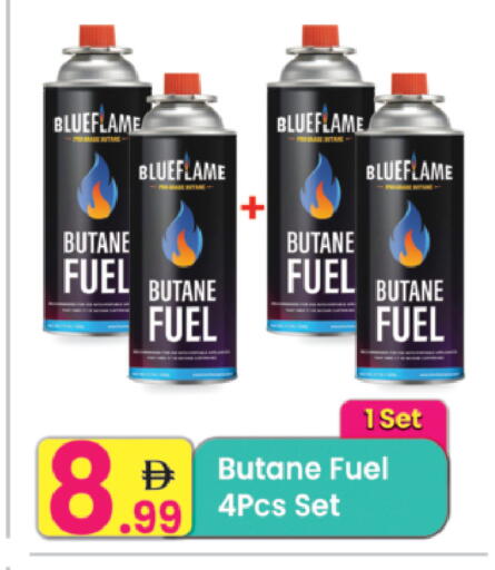 available at مركز كل يوم in الإمارات العربية المتحدة , الامارات - رَأْس ٱلْخَيْمَة