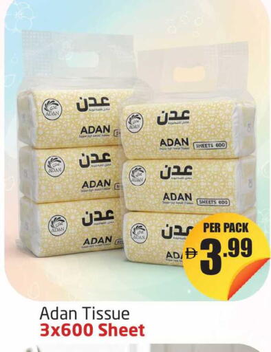 available at Delta Centre in UAE - Dubai