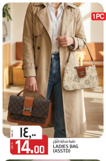 available at كنز ميني مارت in قطر - الشمال