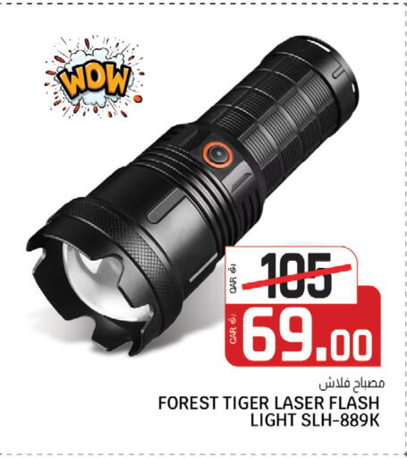 available at كنز ميني مارت in قطر - الشمال