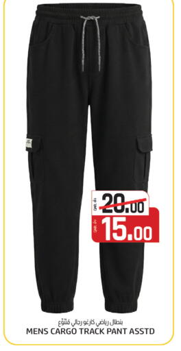 available at كنز ميني مارت in قطر - الشمال