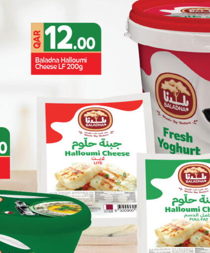 available at كنز ميني مارت in قطر - الشمال