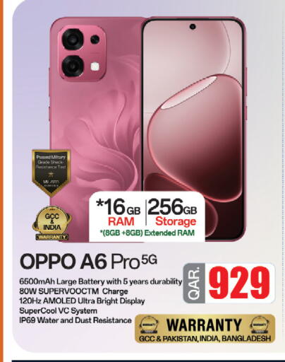 available at Kenz Mini Mart in Qatar - Al Rayyan