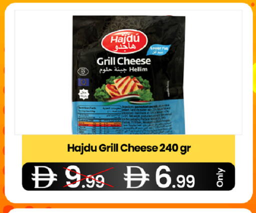 available at  ELITE BASKET SUPERMARKET L.L.C. SP in UAE - Sharjah / Ajman