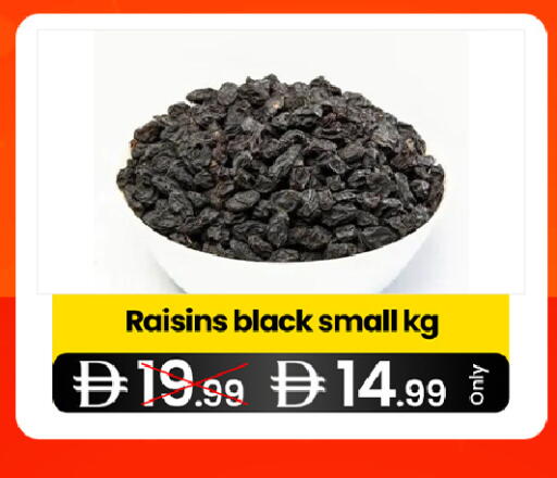 available at  ELITE BASKET SUPERMARKET L.L.C. SP in UAE - Sharjah / Ajman