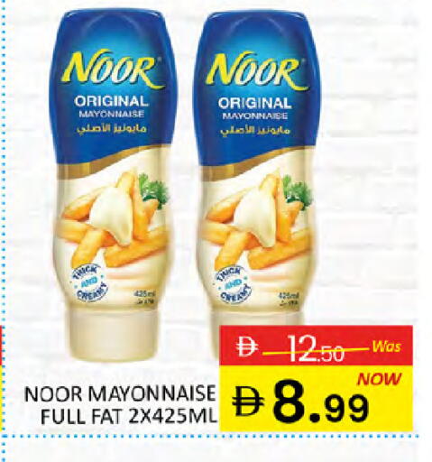 available at المدينة in الإمارات العربية المتحدة , الامارات - دبي