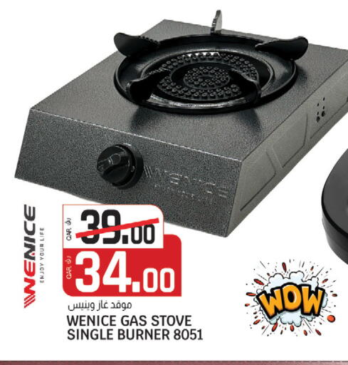 available at كنز ميني مارت in قطر - الشمال