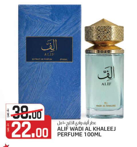 available at كنز ميني مارت in قطر - الشمال