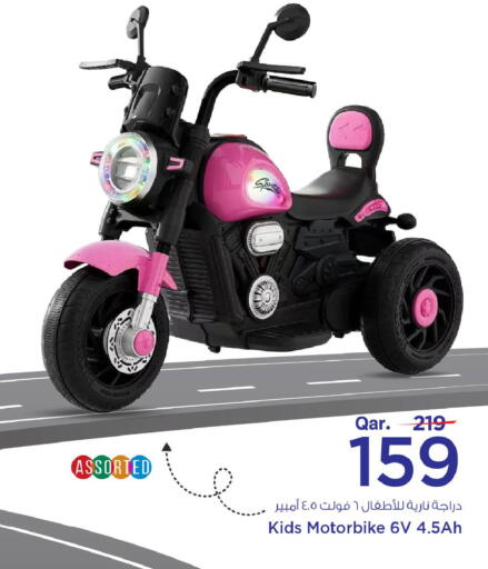 available at مارك & سيف in قطر - الوكرة