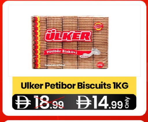 available at  ELITE BASKET SUPERMARKET L.L.C. SP in UAE - Sharjah / Ajman