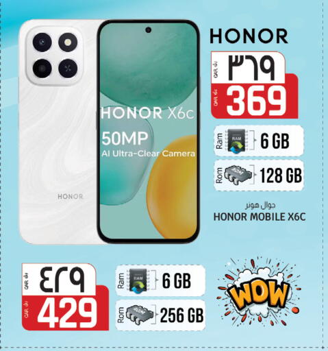 available at كنز ميني مارت in قطر - الشمال