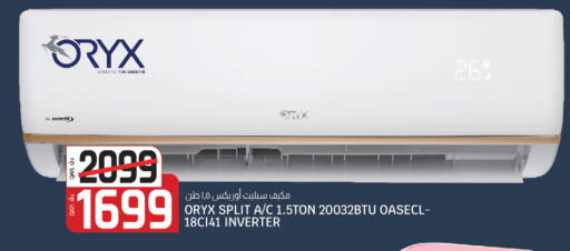 available at Kenz Mini Mart in Qatar - Al Shamal