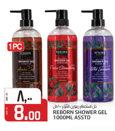 Strawberry available at كنز ميني مارت in قطر - الشمال