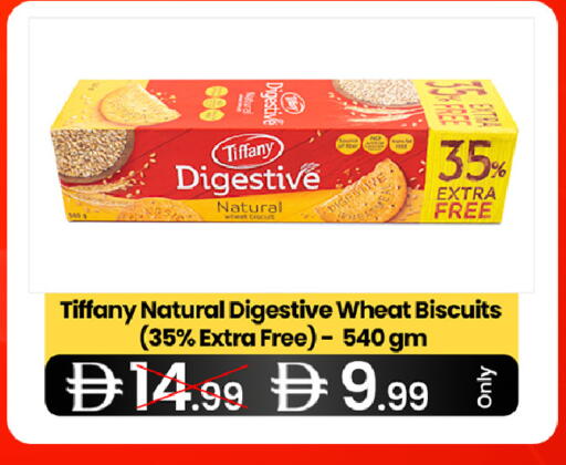 available at  ELITE BASKET SUPERMARKET L.L.C. SP in UAE - Sharjah / Ajman