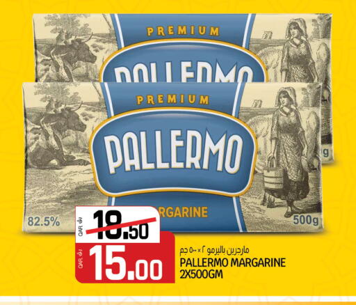 available at Saudia Hypermarket in Qatar - Al Rayyan