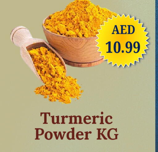 Turmeric available at GSY Cash & Carry Supermarket in UAE - Dubai