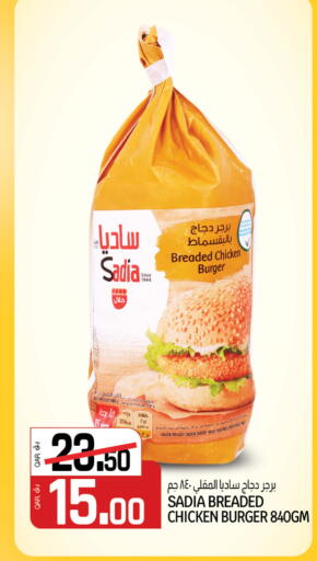 available at كنز ميني مارت in قطر - الشمال