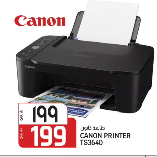 available at كنز ميني مارت in قطر - الشمال