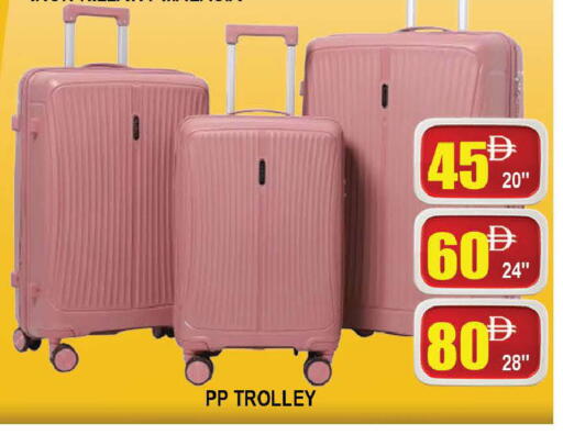 available at AL MADINA (Dubai) in UAE - Dubai