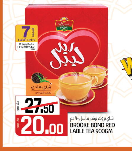 available at كنز ميني مارت in قطر - الشمال