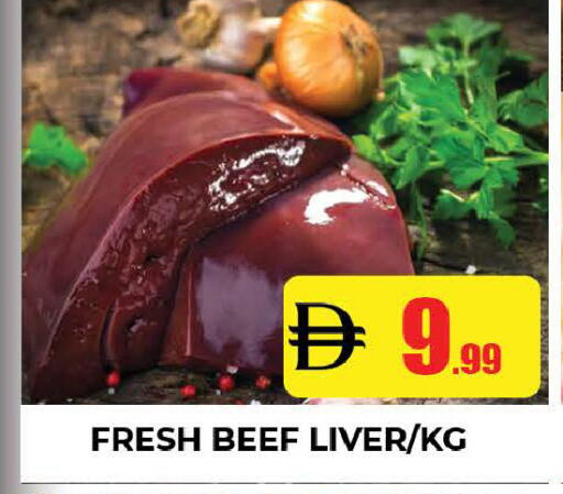 available at المدينة in الإمارات العربية المتحدة , الامارات - دبي