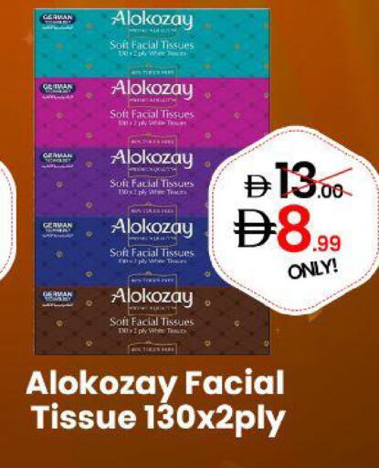 available at GSY Cash & Carry Supermarket in UAE - Dubai