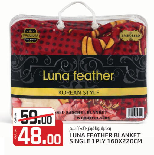 available at كنز ميني مارت in قطر - الشمال