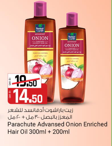 Coconut Onion available at كنز ميني مارت in قطر - الشحانية