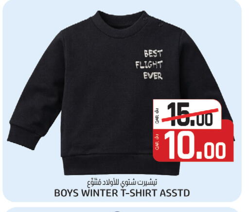 available at كنز ميني مارت in قطر - الشمال