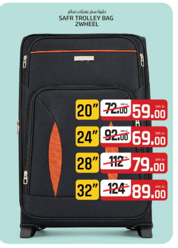 available at كنز ميني مارت in قطر - الشمال