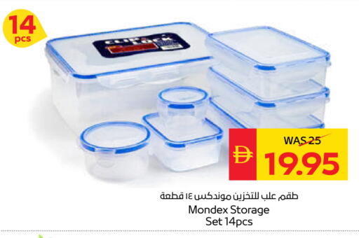 available at سبار هايبرماركت in الإمارات العربية المتحدة , الامارات - دبي